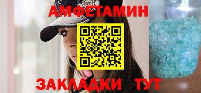 мефедрон VHQ Азнакаево