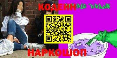 эйфоретик Камышлов