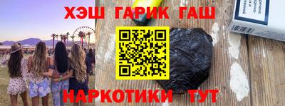 а пвп мука Абакан