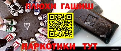эйфоретик Камышлов