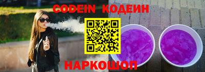 эйфоретик Камышлов