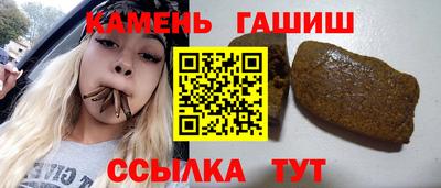крисы Кандалакша