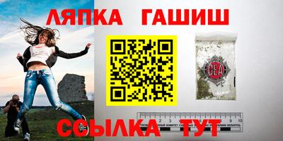 а пвп мука Абакан