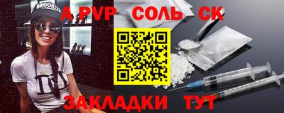 дмт Канаш