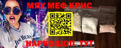 а пвп мука Абакан