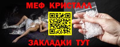 эйфоретик Камышлов
