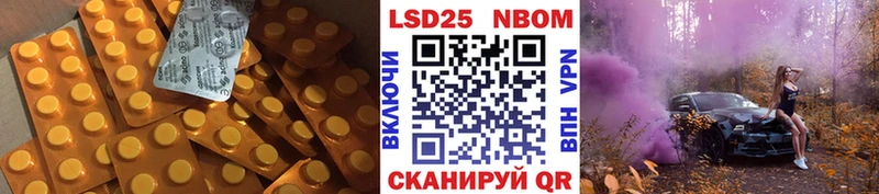 купить   Тайшет  LSD-25 экстази кислота 