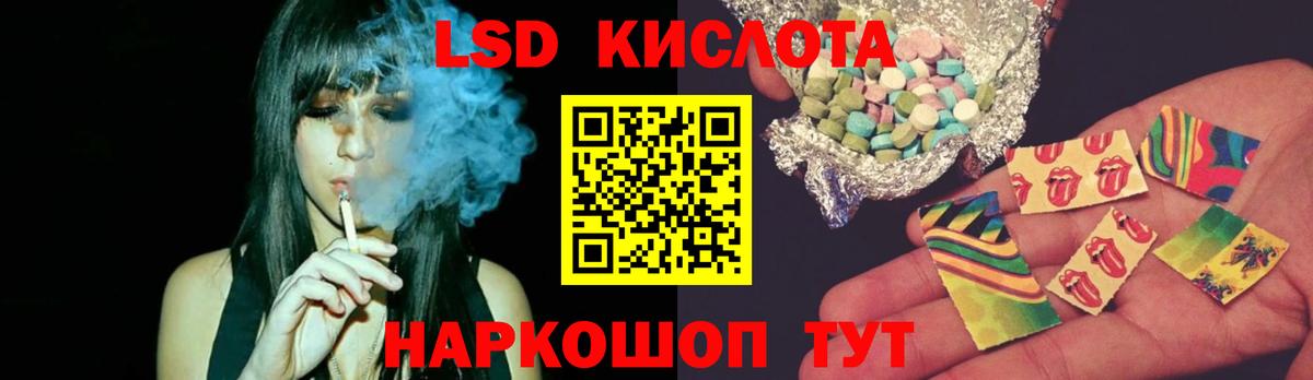Лсд 25 экстази ecstasy  Тайшет  Лсд 25 экстази ecstasy 