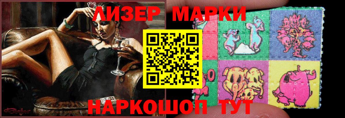 Лсд 25 экстази кислота Тайшет