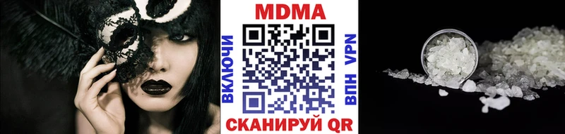 МДМА кристаллы  купить наркоту  Тайшет 