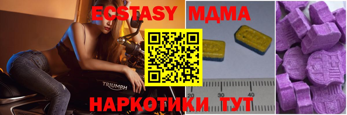 MDMA Molly  МДМА Molly  Тайшет 