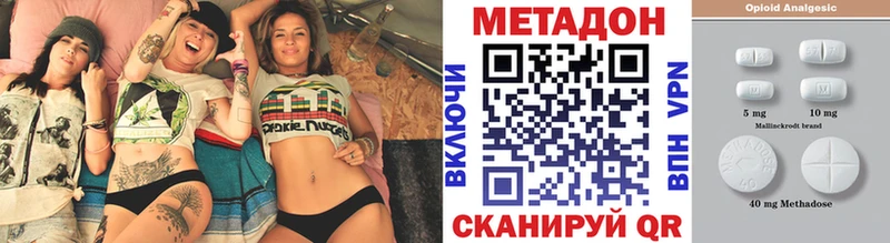 продажа наркотиков Тайшет МЕТАДОН methadone