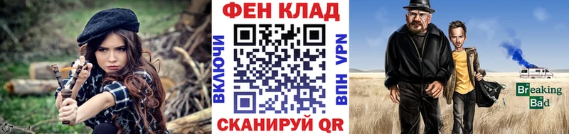 Метамфетамин мет  Тайшет 