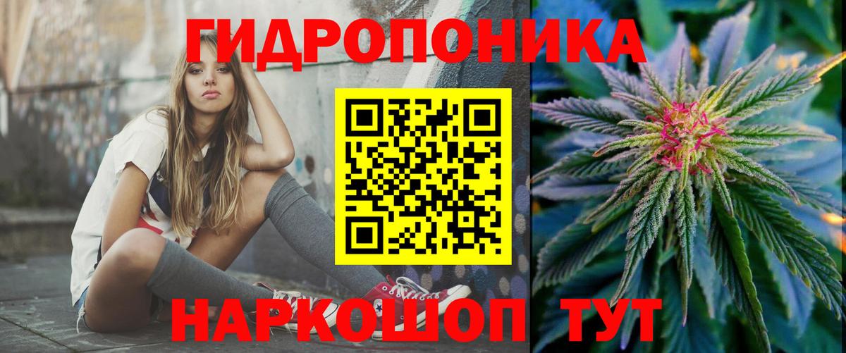 Шишки марихуана VHQ  Марихуана семена  Вход с VPN  Тайшет  Бошки Шишки индика 