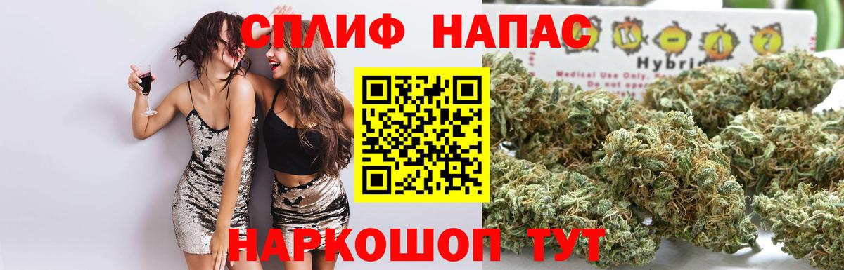 МАРИХУАНА VHQ Тайшет