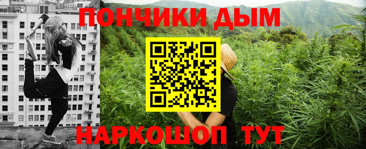 Конопля THC 21%  Канабис тримм  Каннабис Amnesia  Бошки Шишки план  Тайшет 